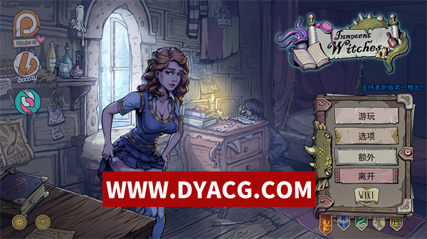 【欧美SLG/官中/动态】调教赫敏2-无辜的女巫（Innocent Witches）v0.12a 官方中文版【PC+安卓/4.38G/更新】
