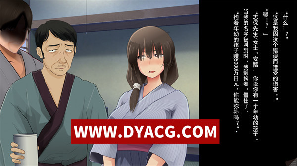 图片[2]-【拔作ADV/机翻汉化/NTR】夫人的告白审判 v1.1 挂载AI汉化版+全回想【PC/1.17G】-ACG次元社-单机游戏-电脑游戏、手机游戏下载