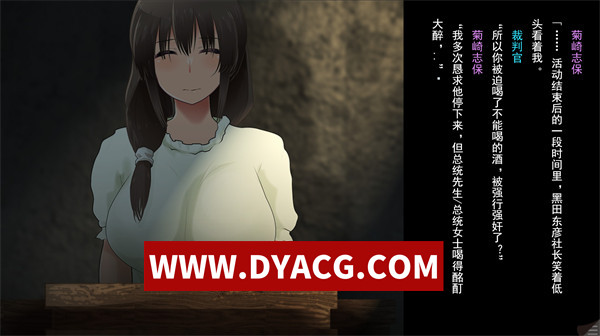 图片[4]-【拔作ADV/机翻汉化/NTR】夫人的告白审判 v1.1 挂载AI汉化版+全回想【PC/1.17G】-ACG次元社-单机游戏-电脑游戏、手机游戏下载