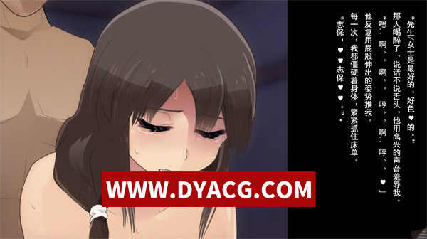图片[5]-【拔作ADV/机翻汉化/NTR】夫人的告白审判 v1.1 挂载AI汉化版+全回想【PC/1.17G】-ACG次元社-单机游戏-电脑游戏、手机游戏下载