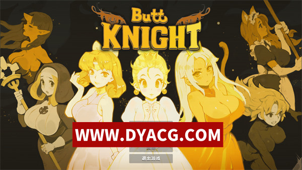【动作ACT/官中】蜜臀骑士（ButtKnight）V20250620 官方中文步兵版【PC/2.33G】