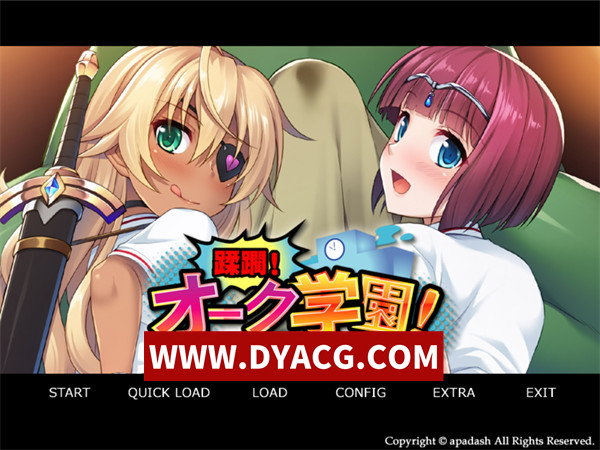 【拔作ADV/汉化】蹂躏！兽人学园！ ～转校生是褐色放荡女勇者！？～AI汉化版+全CG存档【PC/390M】
