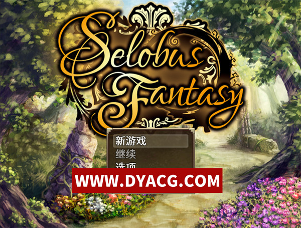 【RPG/官中】瑟罗巴斯梦幻冒险 v1.01 STEAM官方中文版【PC+安卓/2.92G】