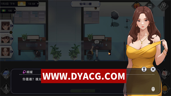图片[4]-【国产RPG/沙盒/官中/动态】职场幻想:小镇幸福生活的故事（Workplace Fantasy）V1.3.5.3 官方中文步兵版【PC/4.73G/更新】-ACG次元社-单机游戏-电脑游戏、手机游戏下载