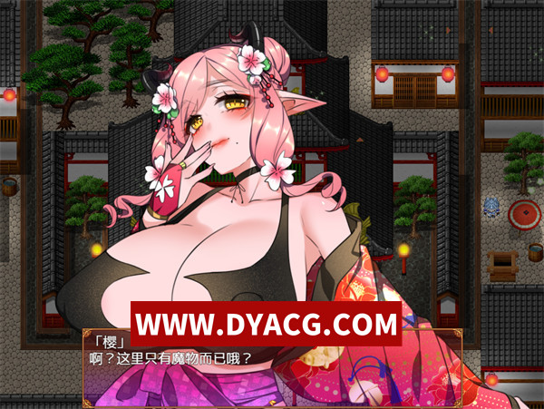 图片[5]-【RPG/汉化】想要抢走魔王的女人 勇者的精子將拯救國家（魔王の女を寝取りたい 勇者の精子が国を救う）内嵌汉化版【PC+安卓/2.35G】-ACG次元社-单机游戏-电脑游戏、手机游戏下载