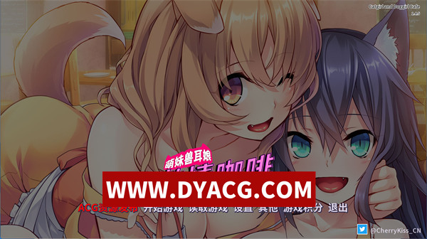 【日系ADV/官中】萌妹兽耳娘激情咖啡（Catgirl and Doggirl Cafe）STEAM官方中文版【PC/498M】