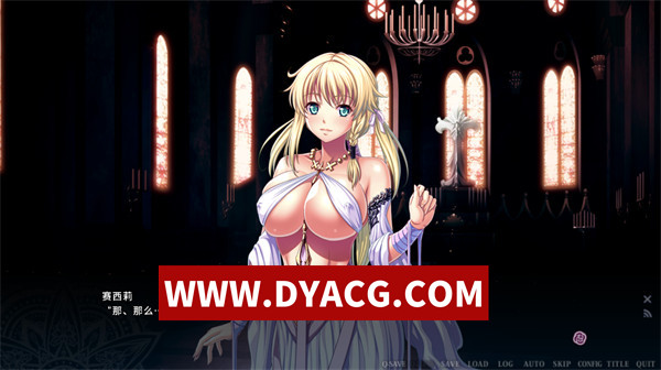 图片[3]-【日系ADV/官中】伊甸骑士 银悦的圣魔骑士露西菲尔篇 （Eden’s Ritter-Paladins of Ecstasy）官方中文版【PC/3.38G】-ACG次元社-单机游戏-电脑游戏、手机游戏下载