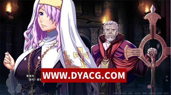 图片[5]-【日系ADV/官中】伊甸骑士 银悦的圣魔骑士露西菲尔篇 （Eden’s Ritter-Paladins of Ecstasy）官方中文版【PC/3.38G】-ACG次元社-单机游戏-电脑游戏、手机游戏下载