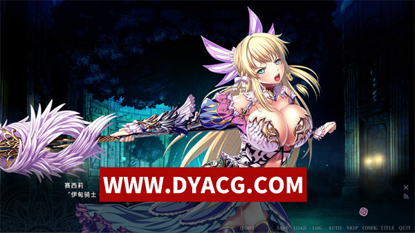 图片[4]-【日系ADV/官中】伊甸骑士 银悦的圣魔骑士露西菲尔篇 （Eden’s Ritter-Paladins of Ecstasy）官方中文版【PC/3.38G】-ACG次元社-单机游戏-电脑游戏、手机游戏下载