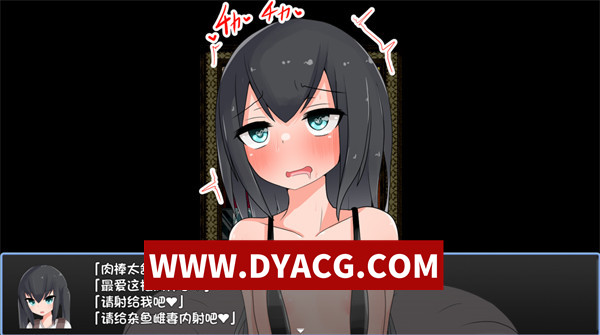 图片[4]-【日式RPG/汉化】被寝取的幼妻(寝取らせ幼妻）内嵌汉化版【PC+安卓/667M】-ACG次元社-单机游戏-电脑游戏、手机游戏下载