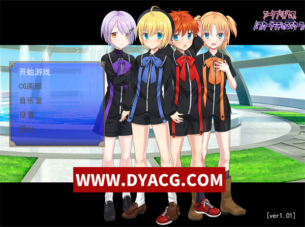 【大型SLG/机翻汉化/动态】公主角斗士（エロ摔角双打赛！アリコレ-Aria corporation）V1.0.1 挂载AI汉化版【PC/4.59G】