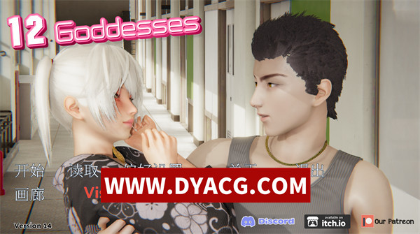 【亚洲风SLG/官中/动态】十二位女神（Goddesses）Ver0.14 官方中文版【PC+安卓/5.07G/更新】