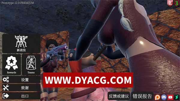 【射击FPS/官中/3D/全动态】束缚竞技场（Bondage Arena）V12.0 官方中文版【PC/10.5G】