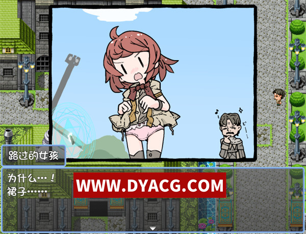 图片[2]-【RPG/汉化】钓衣服吧！让整个城镇陷入赤裸的冒险(服を釣り上げろ！町中を裸に変える冒険)内嵌AI汉化版【PC+安卓/874M】-ACG次元社-单机游戏-电脑游戏、手机游戏下载