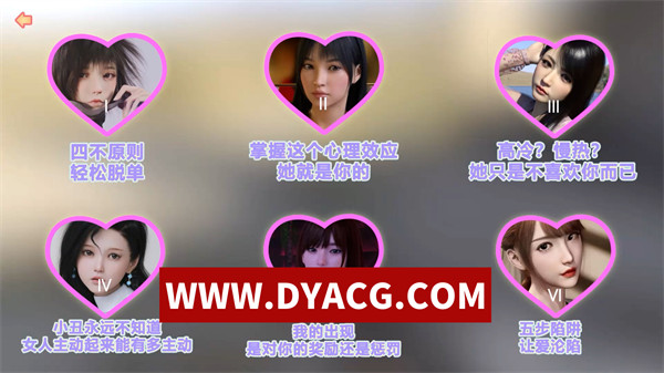 图片[2]-【亚洲风SLG/官中/动态】撩妹模拟器：渣男的秘密 Steam官方中文版【PC/3.34G】-ACG次元社-单机游戏-电脑游戏、手机游戏下载