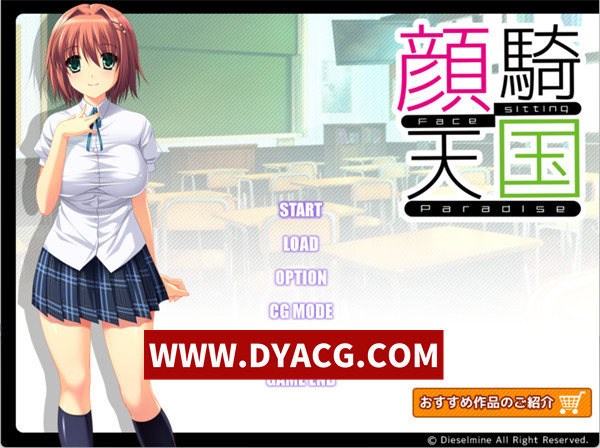 【日系ADV/汉化】[ディーゼルマイン] 颜骑天国/顔騎天国 Sakura-v1.0 AI汉化版【PC/618M】-ACG次元社-单机游戏-电脑游戏、手机游戏下载