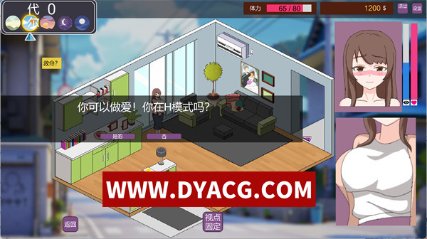 图片[3]-【爆款SLG/机翻汉化/动态】家政狂想曲 Ver1.10 机翻汉化版【PC/2.75G】-ACG次元社-单机游戏-电脑游戏、手机游戏下载