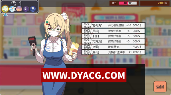图片[4]-【爆款SLG/机翻汉化/动态】家政狂想曲 Ver1.10 机翻汉化版【PC/2.75G】-ACG次元社-单机游戏-电脑游戏、手机游戏下载