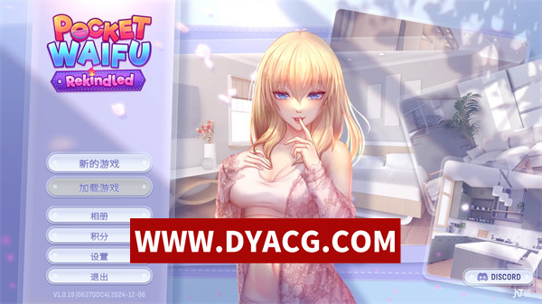【互动SLG/官中/动态】掌心女友：重燃（Pocket Waifu Rekindled）V1.0.19 STEAM官方中文版【PC/2.51G】