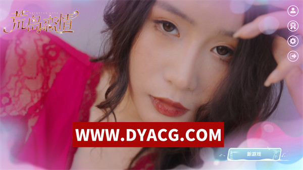 【真人SLG/互动/官中】荒岛恋情（Deserted Love）数字豪华版 V1.0.28 Epic国语官方中文版【PC/17.7G】