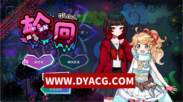 【ACT/官中】轮回GiLGuL v1.0.0 官方中文版【PC/2.82G】-ACG次元社-单机游戏-电脑游戏、手机游戏下载