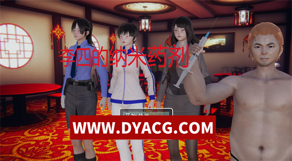 【国产RPG/官中】李四的纳米药剂 官方中文步兵完结版【PC+安卓/2.22G】