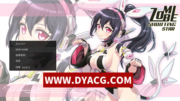 【FPS/官中/3D】Zombie Shooting Star 官方中文步兵版【PC/8.46G】