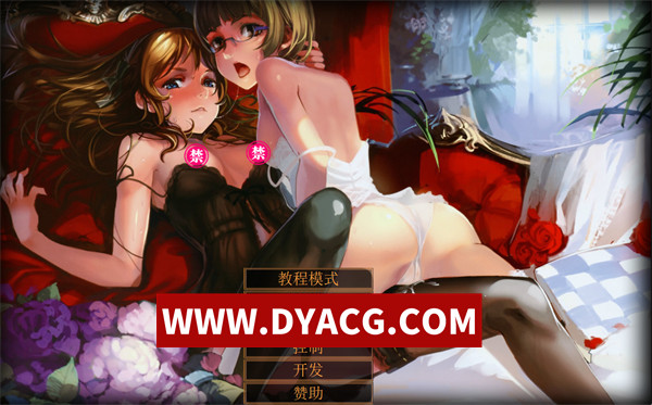 【调教SLG/汉化】[增加后院] JACK-奴隶训练（Jack-o-nine-tails）Ver2.3.2.2 精翻汉化+晴酱个人修改步兵版【PC/4.02G】