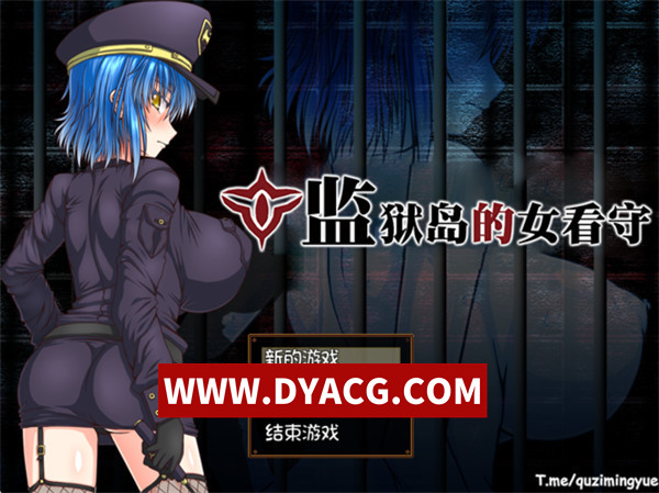 【爆款RPG/恶堕/官中】监狱岛的女看守（Island of Penance）v1.01 官方中文版【PC/1.28G】