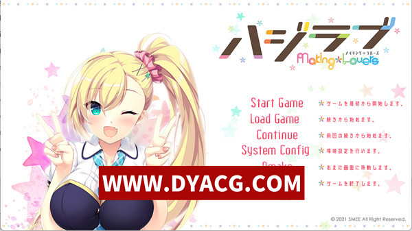 【日系ADV/汉化】初恋-突然恋人(ハジラブ -MakingLovers）AI汉化润色版+全CG存档★全CV【PC/3.66G】-ACG次元社-单机游戏-电脑游戏、手机游戏下载