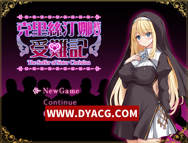 【探索RPG/官中】修女克莉丝蒂娜的苦难（シスタークリスティーナの受難）V1.0 官方中文版【PC+安卓/1.46G】