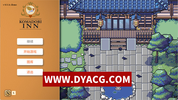 【RPG/官中】小杜鹃旅馆/科马多里酒店（Komadori Inn） STEAM官中步兵版【PC/602M】