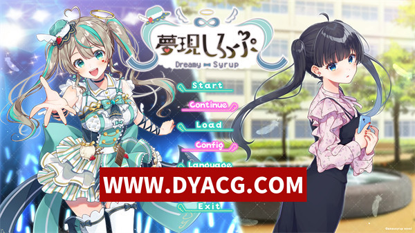 【日系ADV/官中】梦现糖浆–Dreamy Syrup（夢現しろっぷ–Dreamy Syrup）官方中文版【PC/427M】