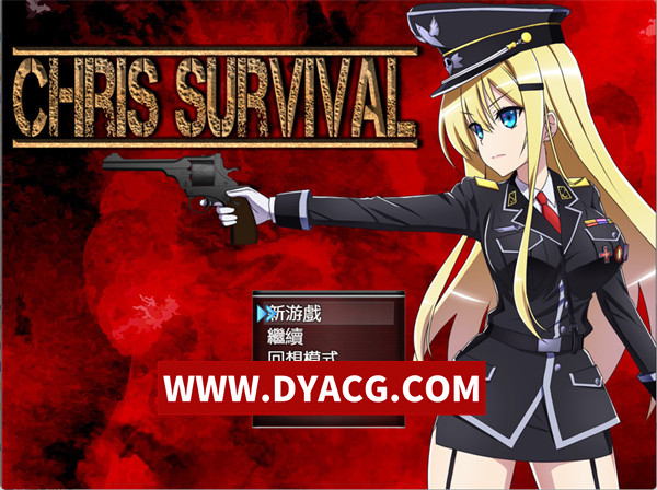【精品RPG/汉化】幸存者克莉丝（Chris Survival）Ver1.02 精翻汉化版【PC+安卓JoiPlay模拟器/1.96G】