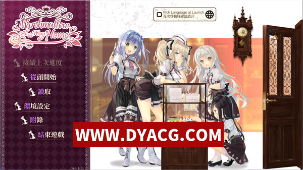【拔作ADV/官中】回家前都算是棉花糖（お家に帰るまでがましまろです）v1.31 官方中文版+存档【PC/5.68G】