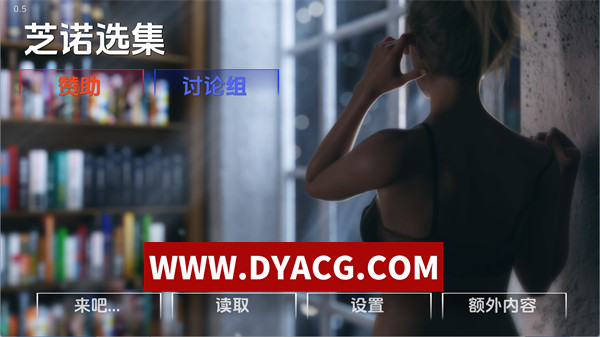 【欧美SLG/汉化/动态】芝诺选集（Zeno's Anthology）v0.5 AI汉化步兵版【PC/1.59G/更新】