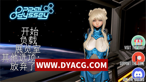 【亚洲风SLG/机翻汉化/动态】欧派奥德赛（Oppai Odyssey）Ver0.4.6 挂载AI汉化步兵版+画廊解锁【PC+安卓/9.61G/更新】