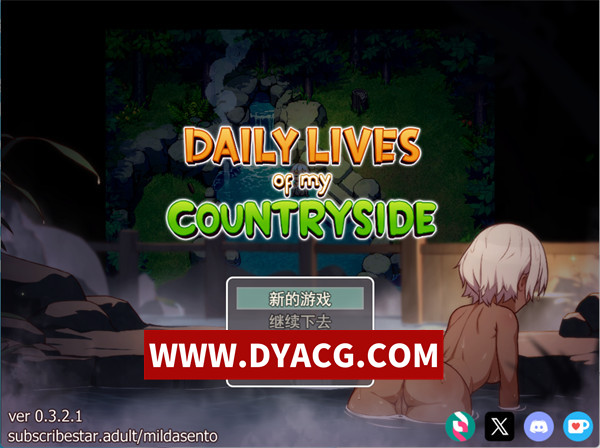 【欧美RPG/机翻汉化/动态】我的乡村日常生活（Daily Lives of My Countryside）v0.3.2.1 挂载AI汉化版【PC+安卓/3.88G/更新】