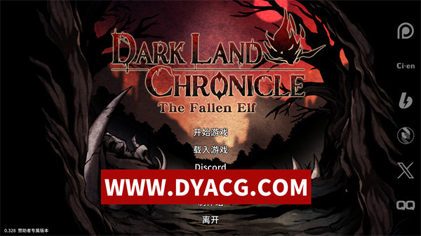【生存ACT/官中/仿饥荒H版】黑暗之地编年史：堕落精灵（Dark Land Chronicle: The Fallen Elf）v0.328赞助版 官方中文版【PC/1.82G/更新】