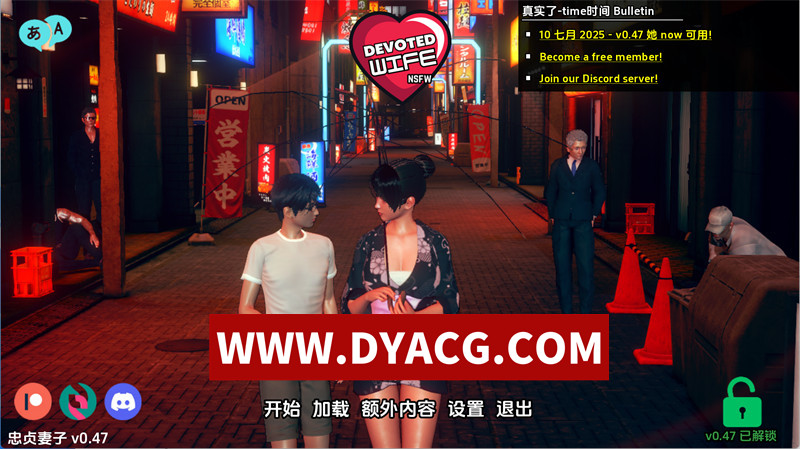 【亚洲风SLG/汉化/动态】忠诚的妻子（Devoted Wife）v0.47 汉化版【PC/1.59G/更新】
