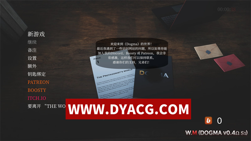 【欧美SLG/官中/动态】教条 （Dogma）Ver0.4 p2 官方中文步兵版【PC/15.6G】
