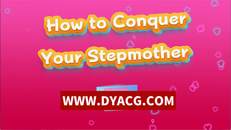 【RPG/机翻汉化】如何征服你的继母（How to Conquer Your Stepmother）挂载AI汉化版【PC/1.14G】