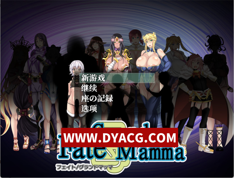 【RPG/汉化】雌性命运召唤（Fate/Grand mamma）V0.94 AI汉化版【PC+安卓/4.15G/更新】