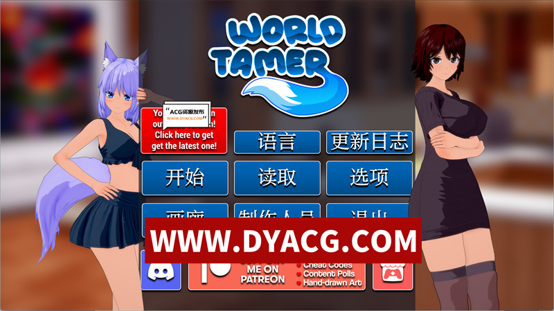 【亚洲风SLG/汉化/动态】穿越世界学院（World's Crossing Academy）v1.4.5.0 AI汉化版【PC+安卓/6.63G/更新】