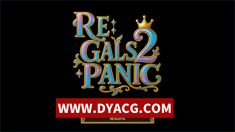【休闲SLG/官中】幻想天蚕变2 Re:Gals Panic2 Build.18764139 STEAM官方中文版【PC/412M】