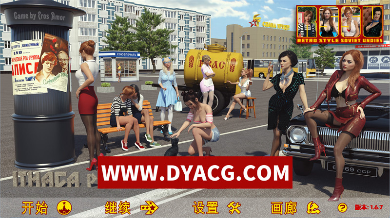 【欧美SLG/汉化/动态】苏联奇幻冒险（RSSU Ithaca）Ver1.6.7 官方中文赞助版【PC+安卓/6.08G/更新】