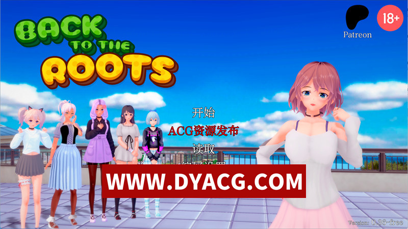 【欧美SLG/汉化/沙盒】回归本源（Back to the Roots）v0.36 AI汉化版【PC+安卓/5.99G/更新】