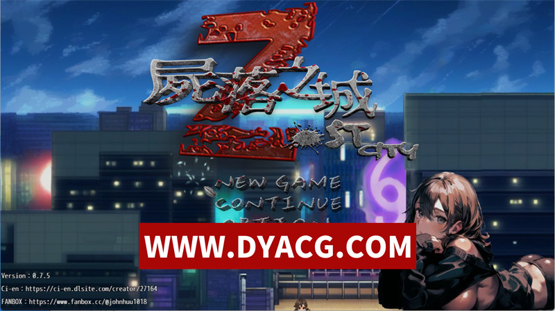 【ARPG/官中/NTR】尸落之城─堕入欲望的阴影（ZostCity）v0.75 官方中文版【PC/2.69G/更新】