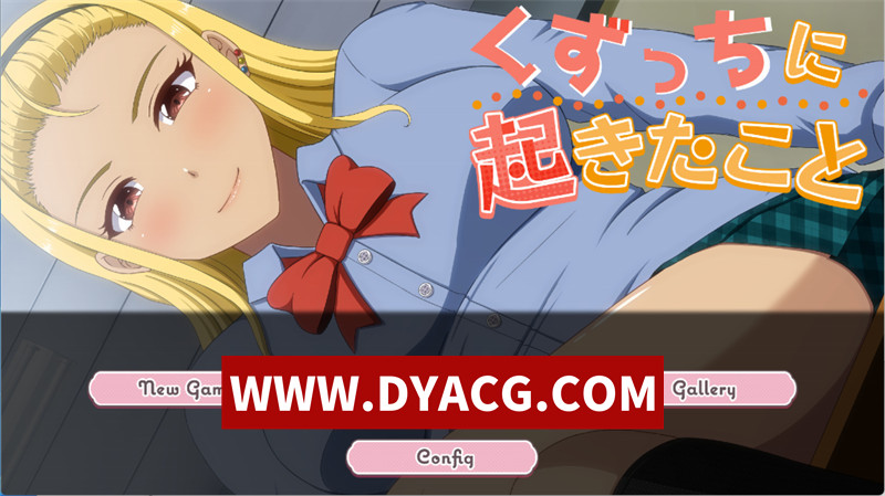 【RPG/汉化/NTR】发生在冴香身上的事（くずっちに起きたこと）Ver1.0 DeepseekV3汉化版【PC/182M】