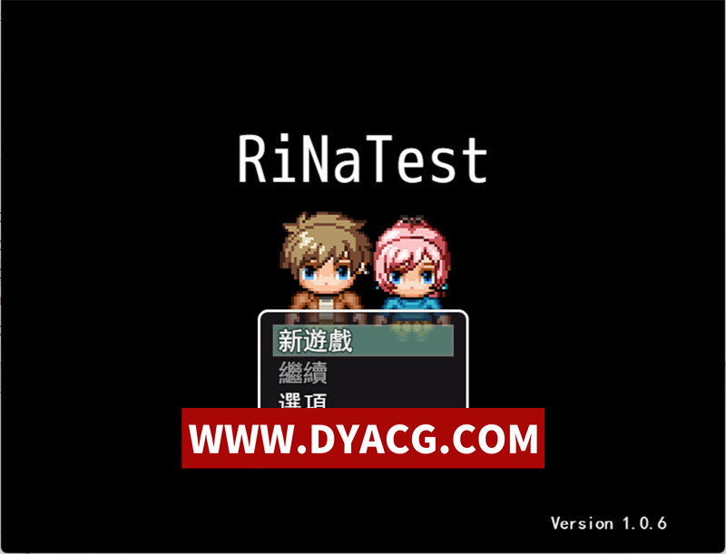 【RPG/官中/NTR】RiNaTest v1.06 官方中文版【PC+安卓JoiPlay模拟器/841M】